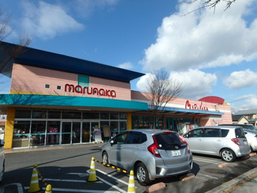 山陽マルナカ　中庄店の画像3