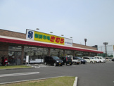 新鮮市場きむら　四十瀬球場前店