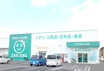 ザグザグ 笹沖店の画像1