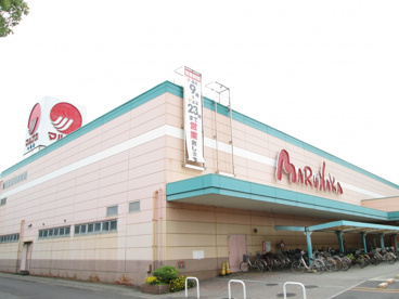 山陽マルナカ中島店の画像1