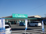ザグザグ加須山店