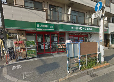 まいばすけっと 東葛西２丁目店の画像1