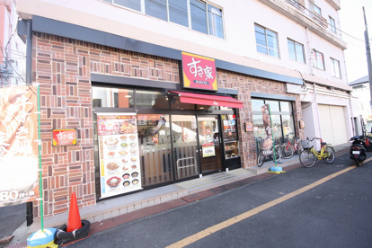 すき家 小机駅前店の画像1