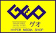 ｹﾞｵ長井店の画像