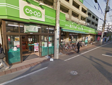 コープみらい ミニコープ日野駅前店