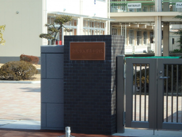 倉敷市立 万寿小学校の画像2