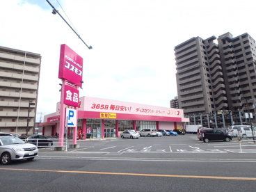 ディスカウントドラッグ　コスモス倉敷駅前店の画像2