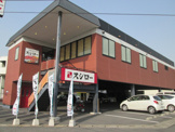 スシロー倉敷店