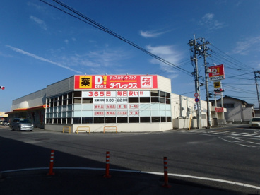 ダイレックス茶屋町店の画像2