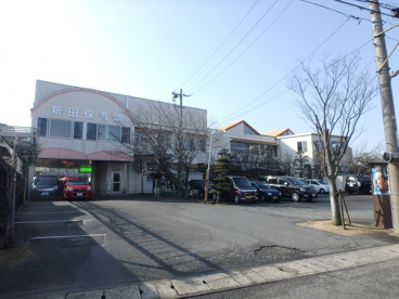 新田保育園の画像1