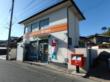 羽島郵便局の画像1