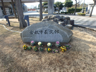 倉敷市芸文館の画像2