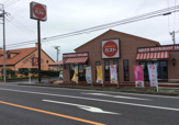 ガスト 新田町店