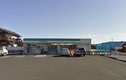 ファミリーマート鎌ヶ谷東初富店の画像1