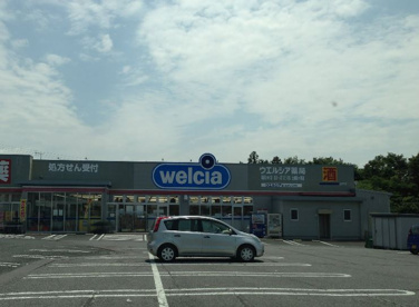 ウエルシア土浦霞ヶ丘店の画像1