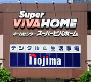 スーパービバホーム 豊洲店