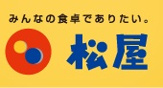 松屋　森下店