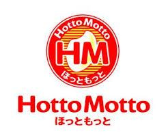 ほっともっと門真本町店の画像1