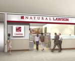 ナチュラルローソン都立大学駅前店