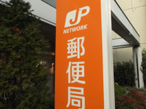 淀川宮原郵便局