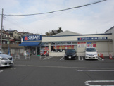 クリエイト戸塚汲沢店