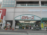 ロジャース大成店