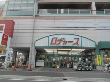 ロジャース大成店の画像1