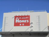 島忠ホームズ宮原店