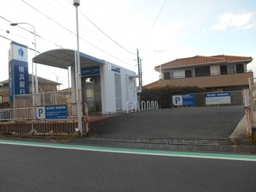 横浜銀行ＡＴＭ　西柴３丁目の画像1