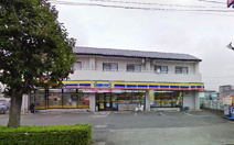 ミニストップ 下石原２丁目店