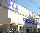 スーパーバリュー・等々力店