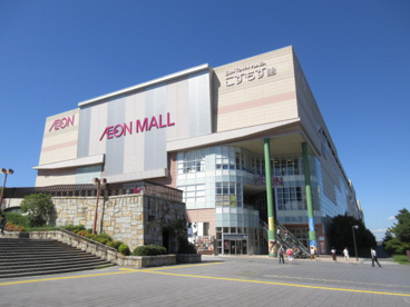 イオンモール 高の原の画像1