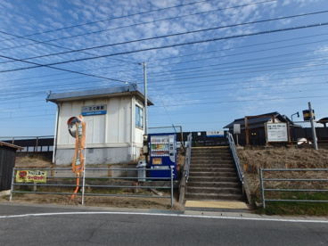 久々原駅の画像2