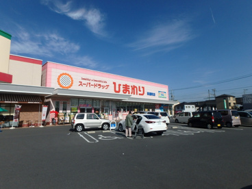 ひまわり茶屋町店の画像3