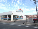 水島信用金庫 茶屋町支店