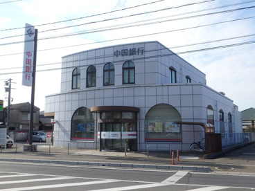中国銀行 茶屋町支店の画像2