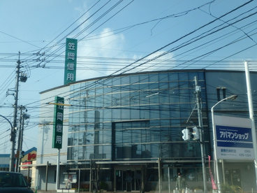 笠岡信用組合 倉敷の画像3