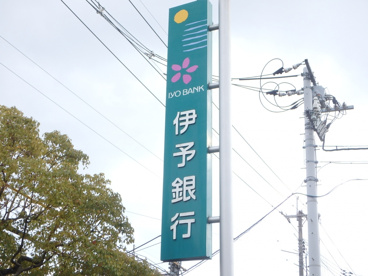 伊予銀行 倉敷支店の画像2
