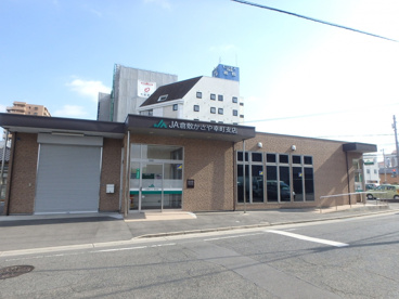 JA倉敷かさや幸町の画像1