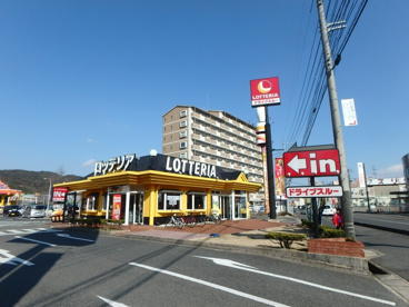 ロッテリア 倉敷中庄店の画像2