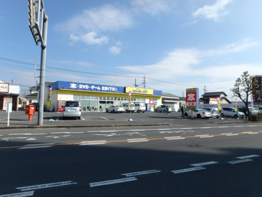 ブックオフ 倉敷浜店の画像2