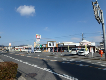 五福の画像2