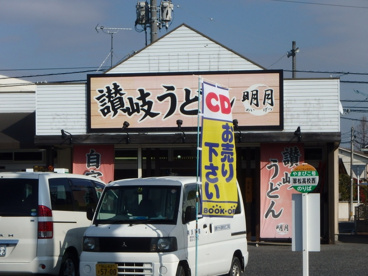 明月の画像1