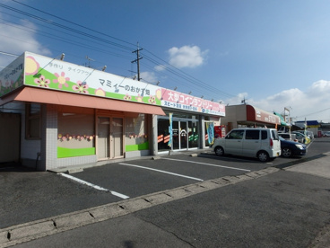 マミィーのおかず畑の画像2