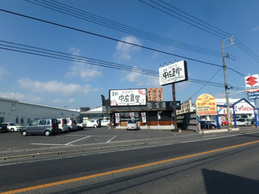 中庄食堂の画像2