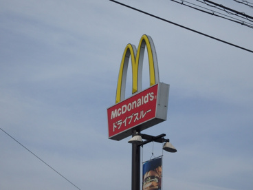 マクドナルド 倉敷中庄店の画像3