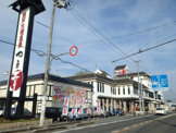 温泉 瀬戸大橋温泉 やま幸