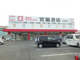 宮脇書店 倉敷店