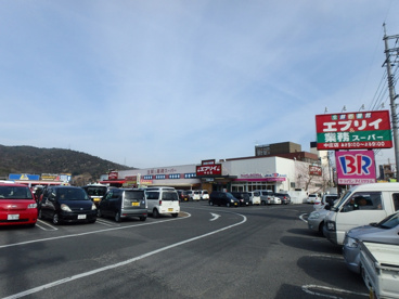 エブリィ 中庄店の画像2