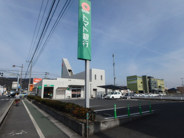 トマト銀行 中庄支店の画像2